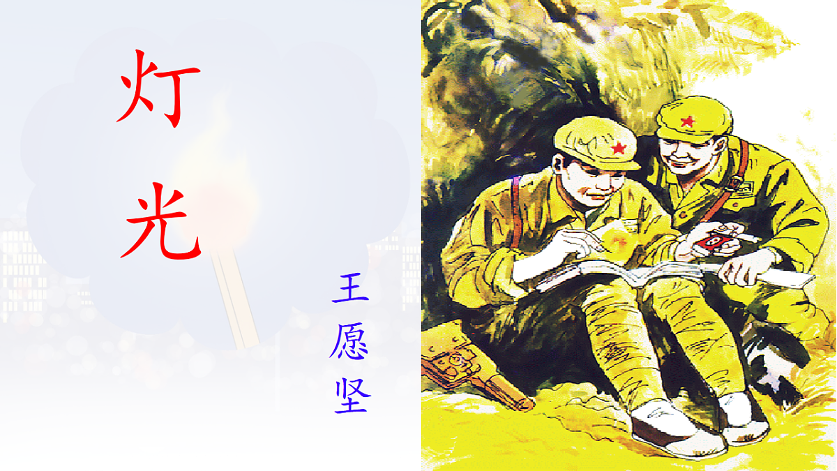 17331603第1页