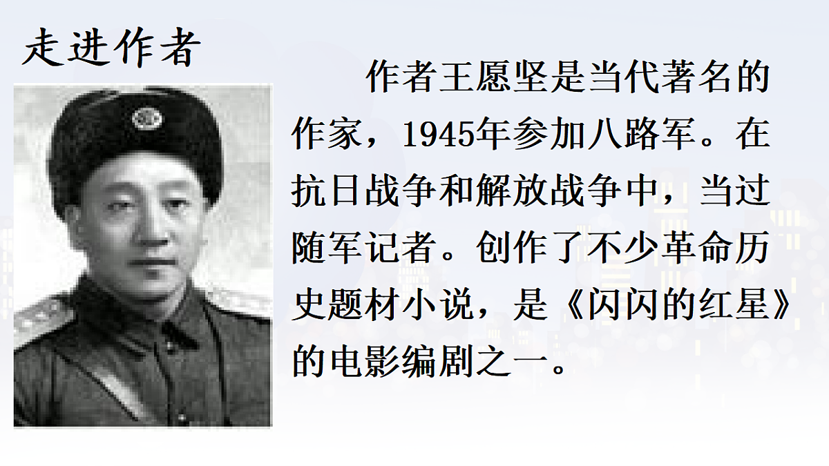 17331603第6页