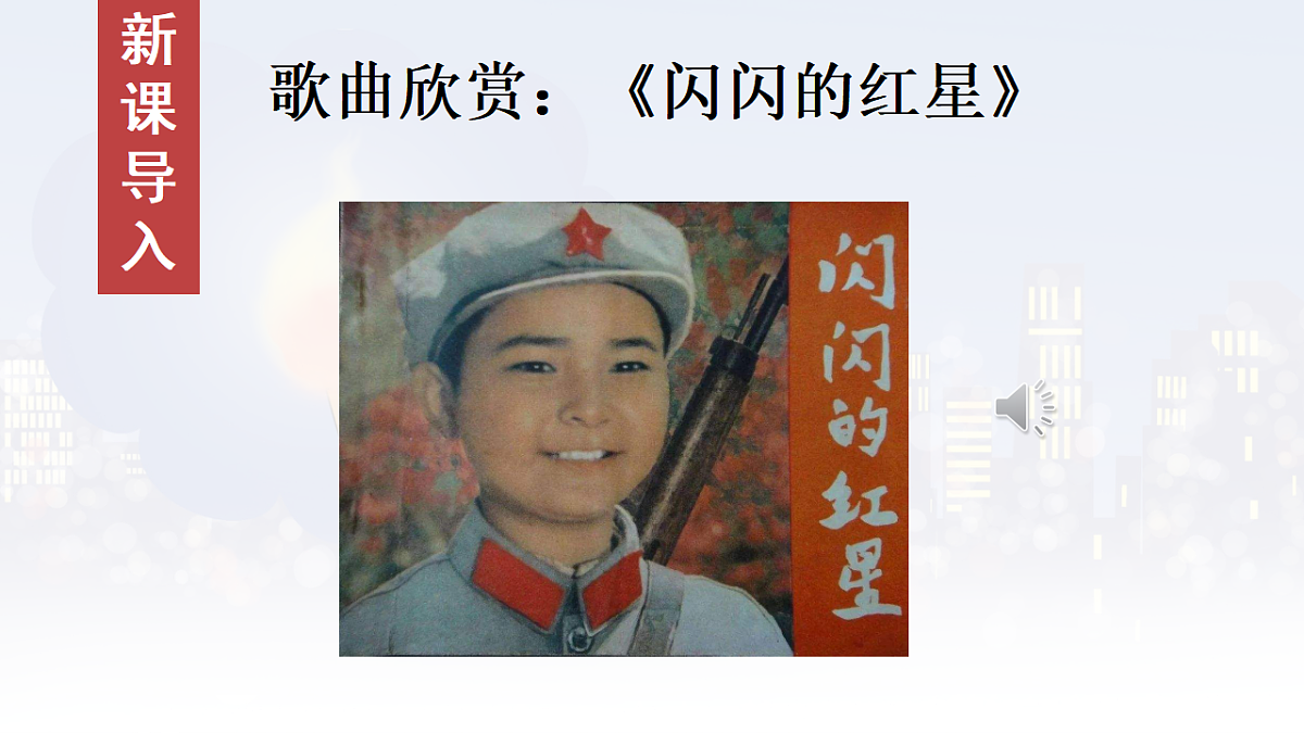 17331603第7页