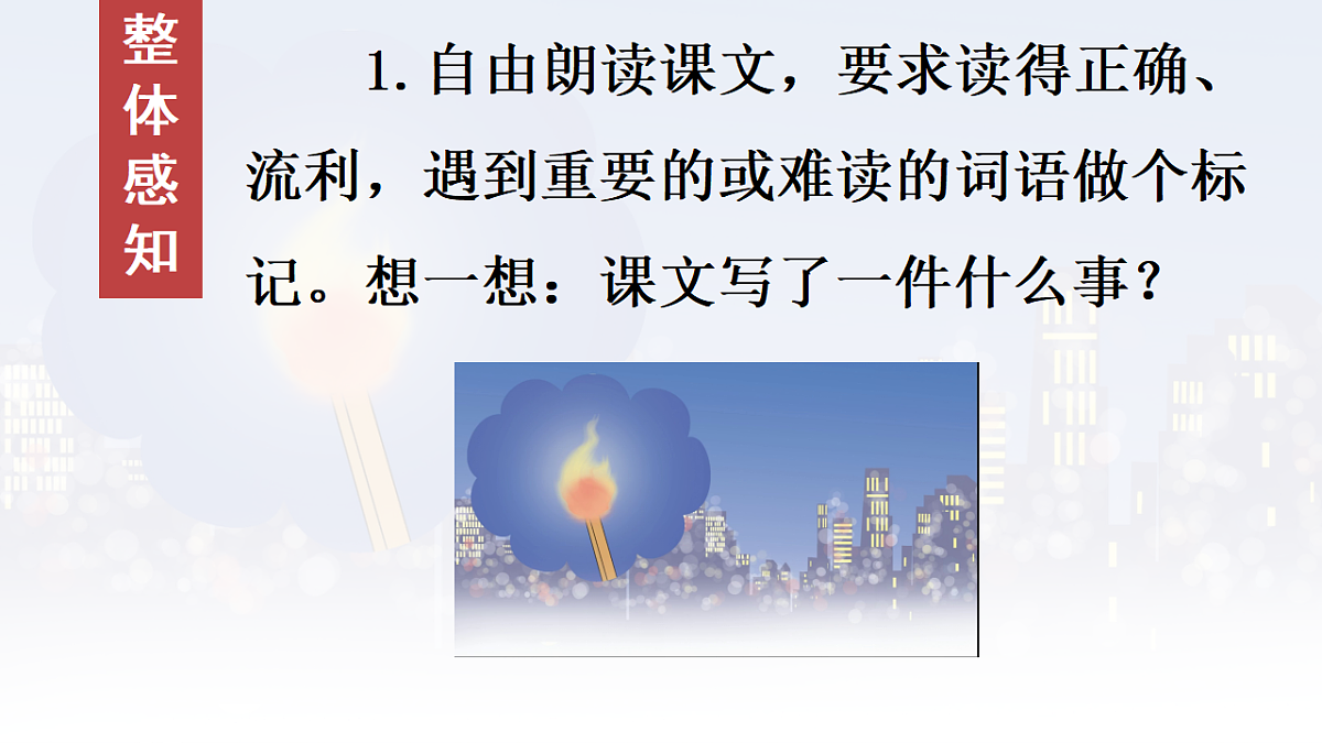 17331603第8页