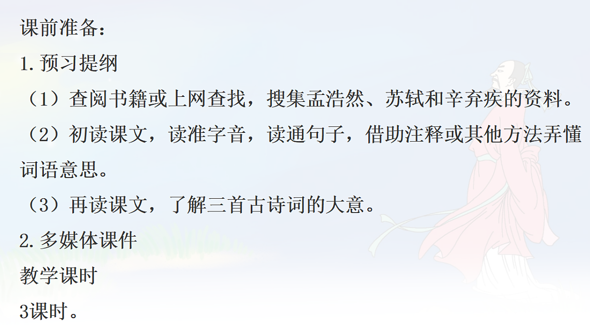 17331604第3页