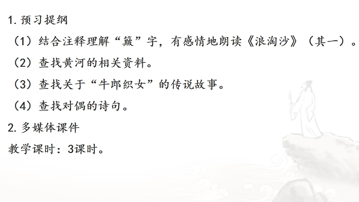 17331605第3页