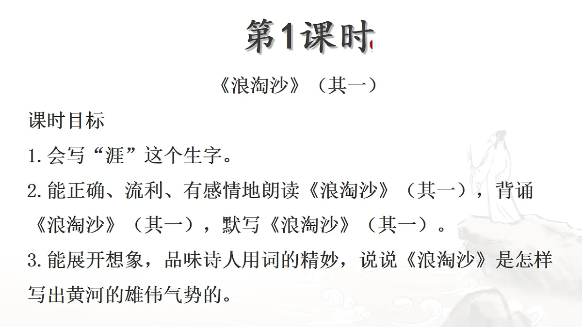 17331605第4页