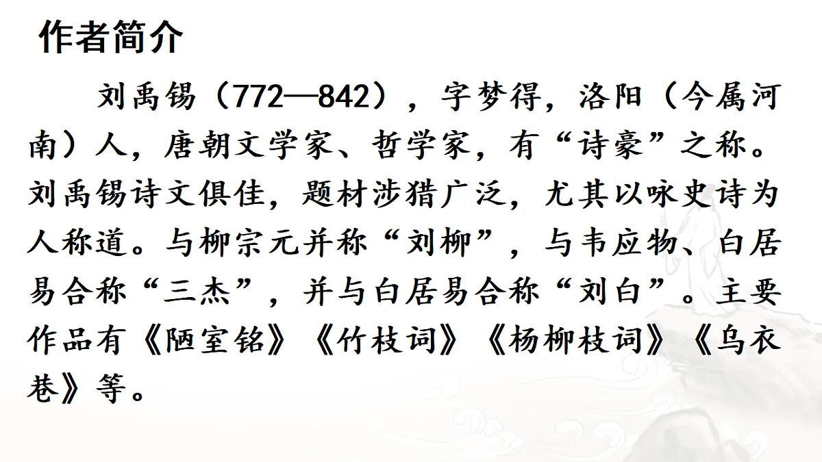 17331605第8页