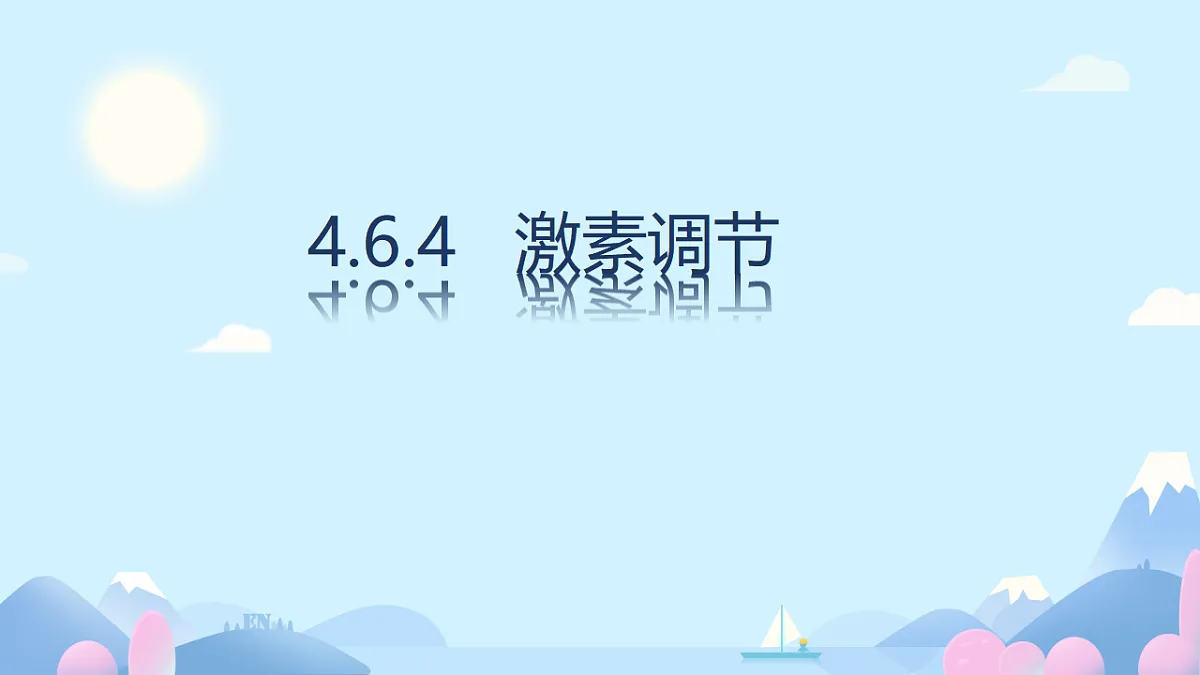 17331810第1页