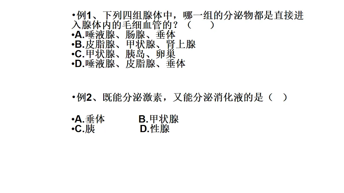 17331810第7页