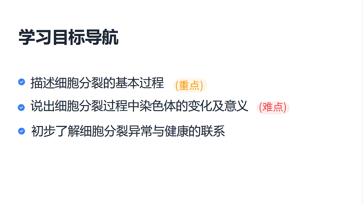 17331817第3页