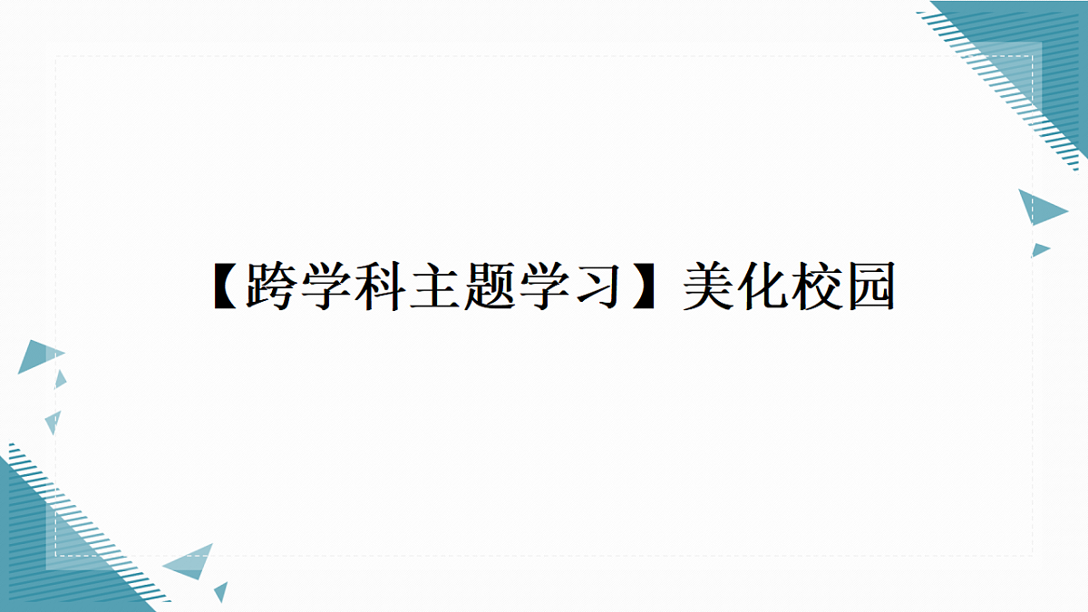17331900第1页