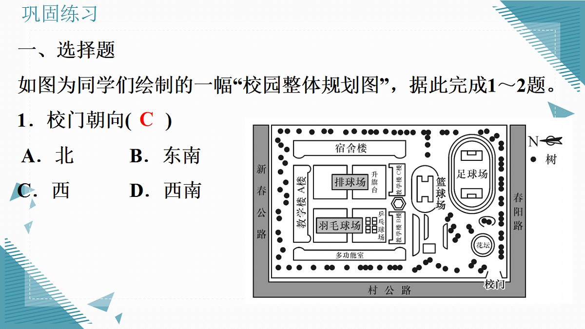 17331900第2页