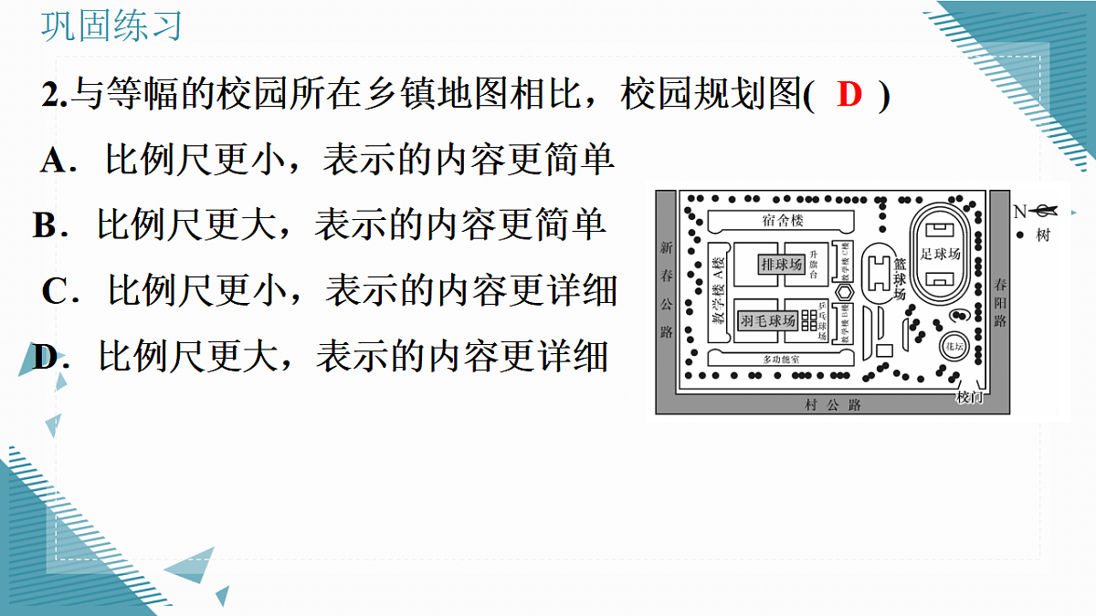 17331900第3页