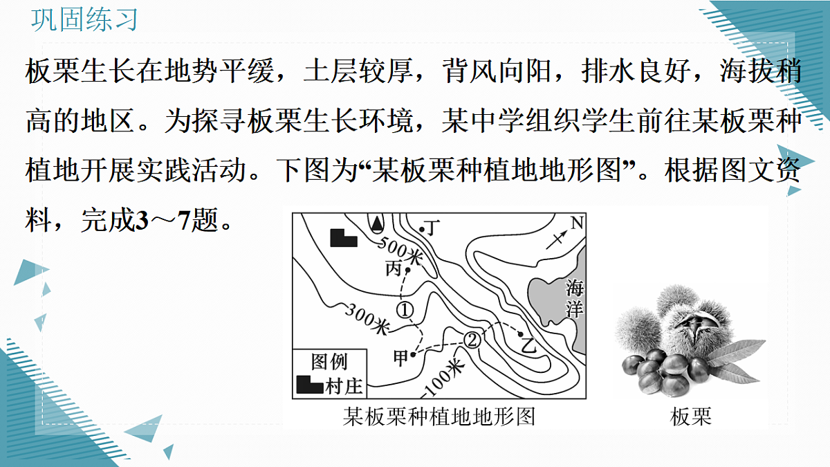 17331900第4页