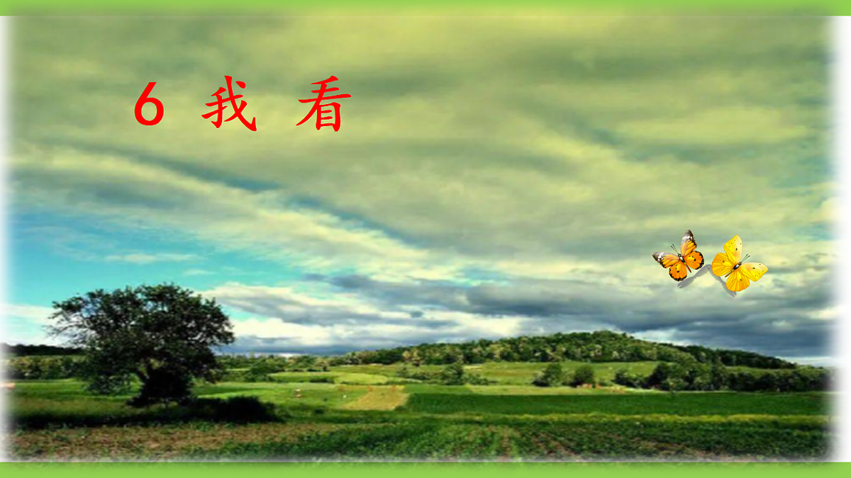 17331937第1页