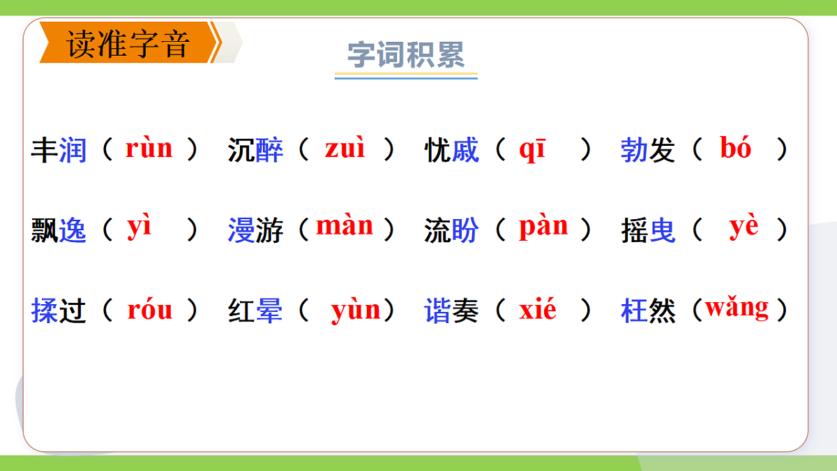 17331937第6页