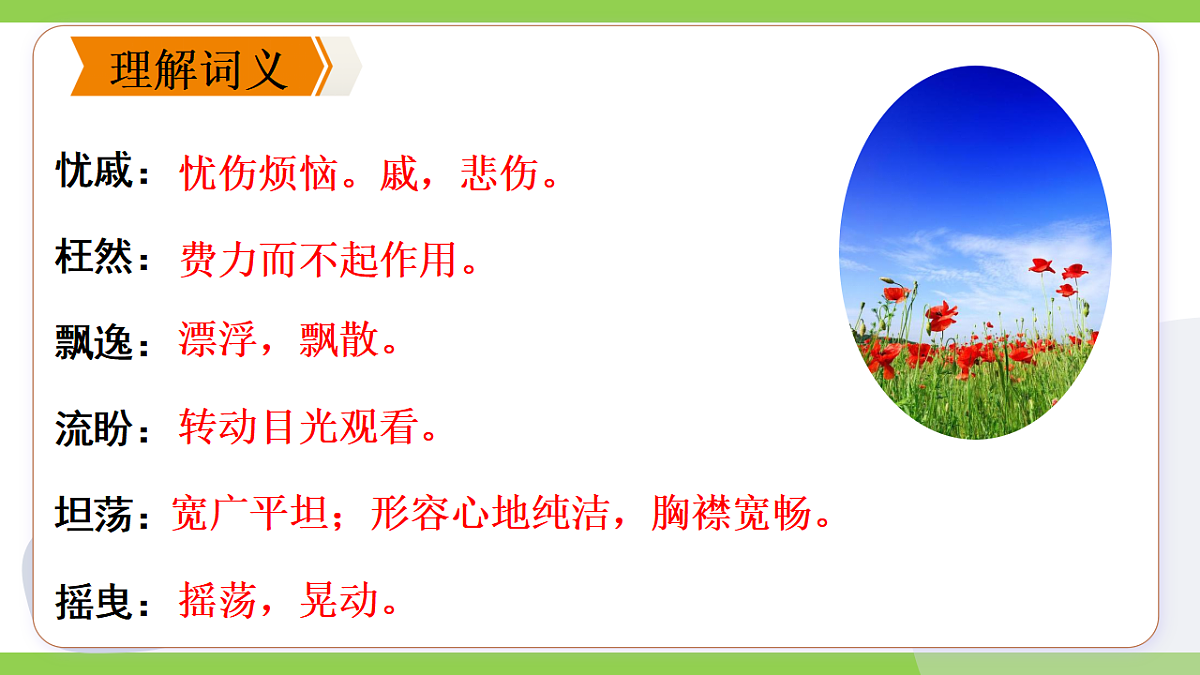 17331937第7页