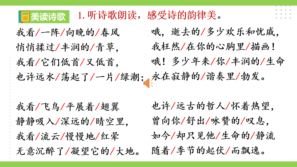 17331937第8页