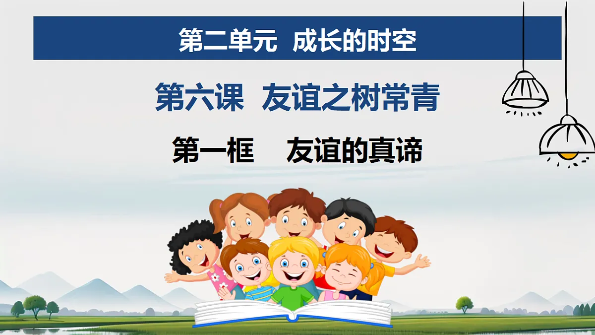 17331943第1页