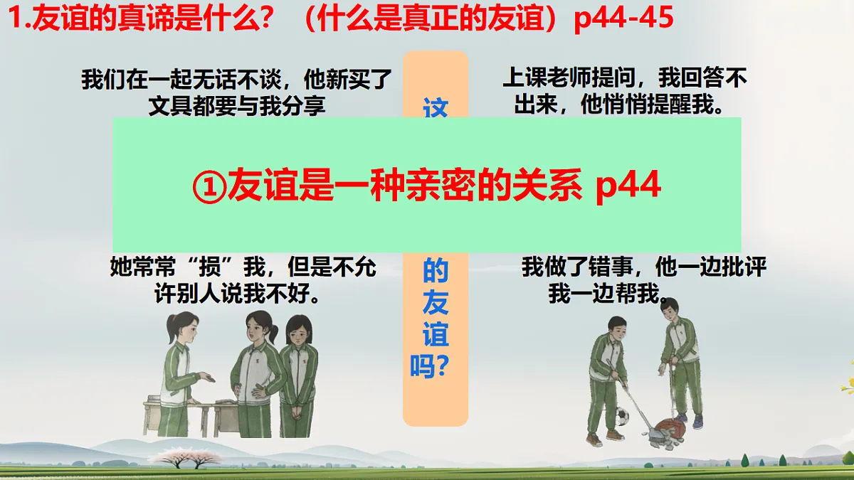 17331943第5页