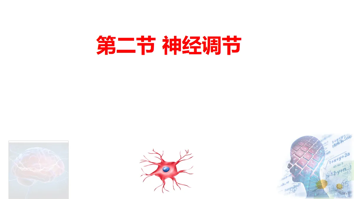17331959第1页