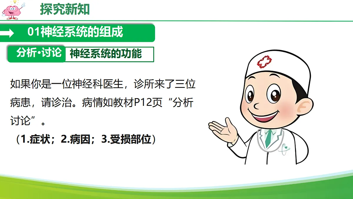 17331959第2页