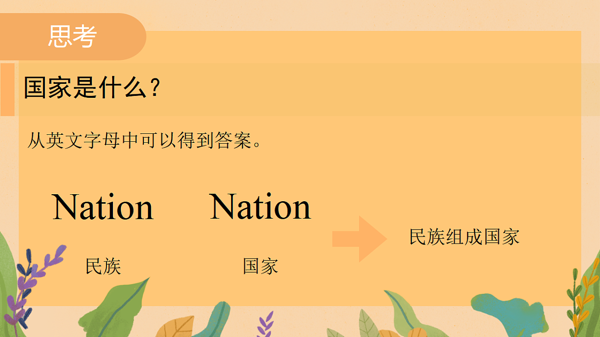 17331972第5页