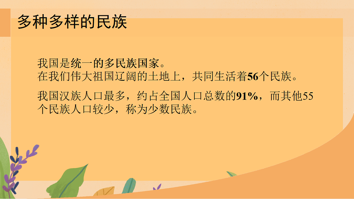 17331972第6页