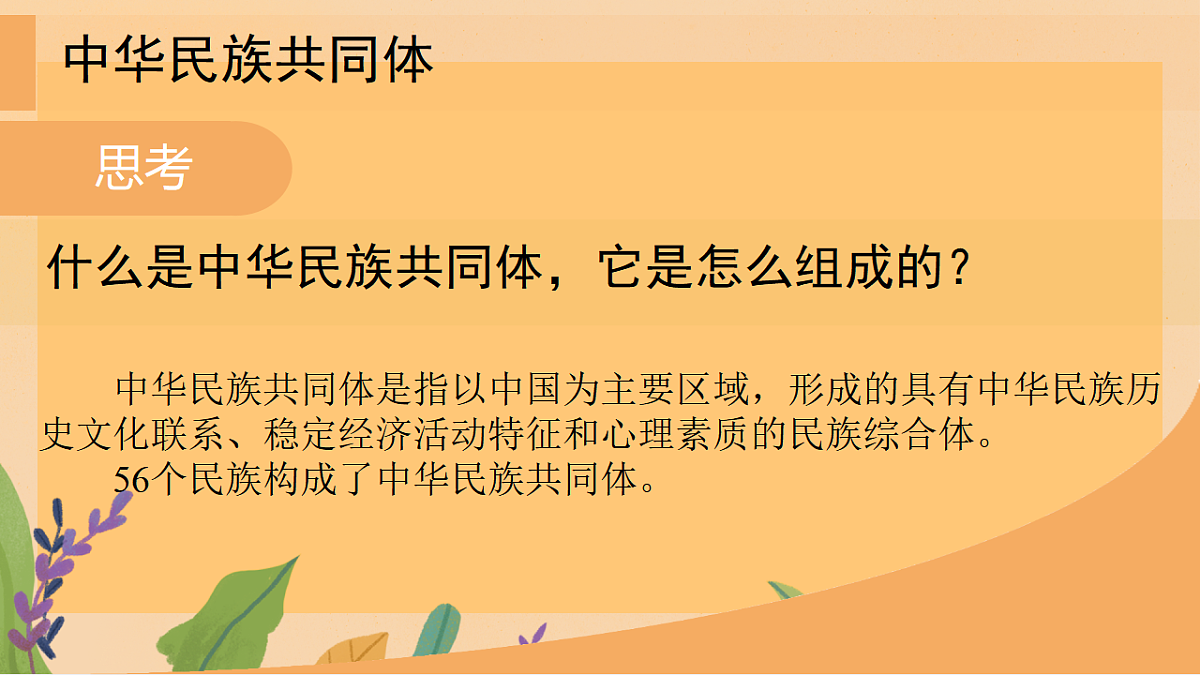 17331972第8页