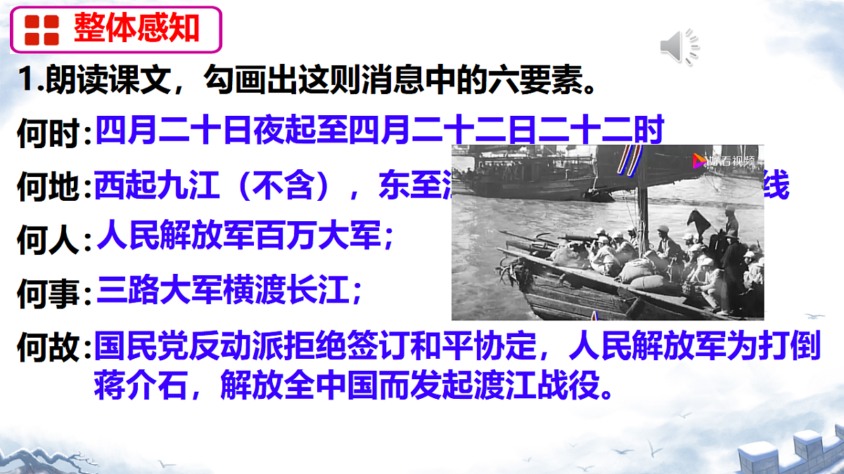 17331985第4页