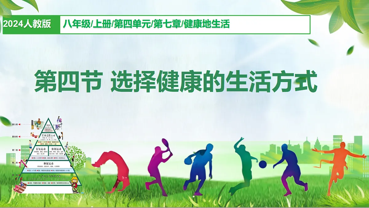 17332009第1页