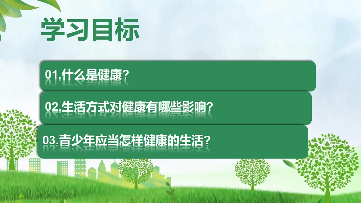 17332009第2页