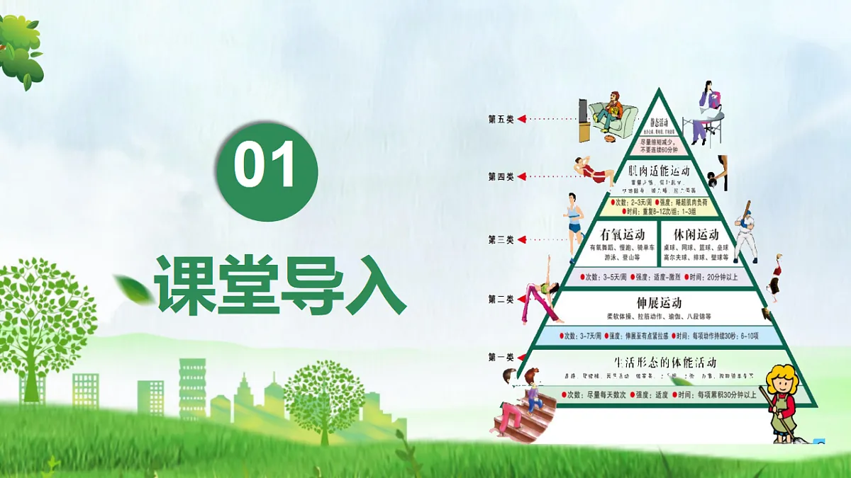 17332009第4页