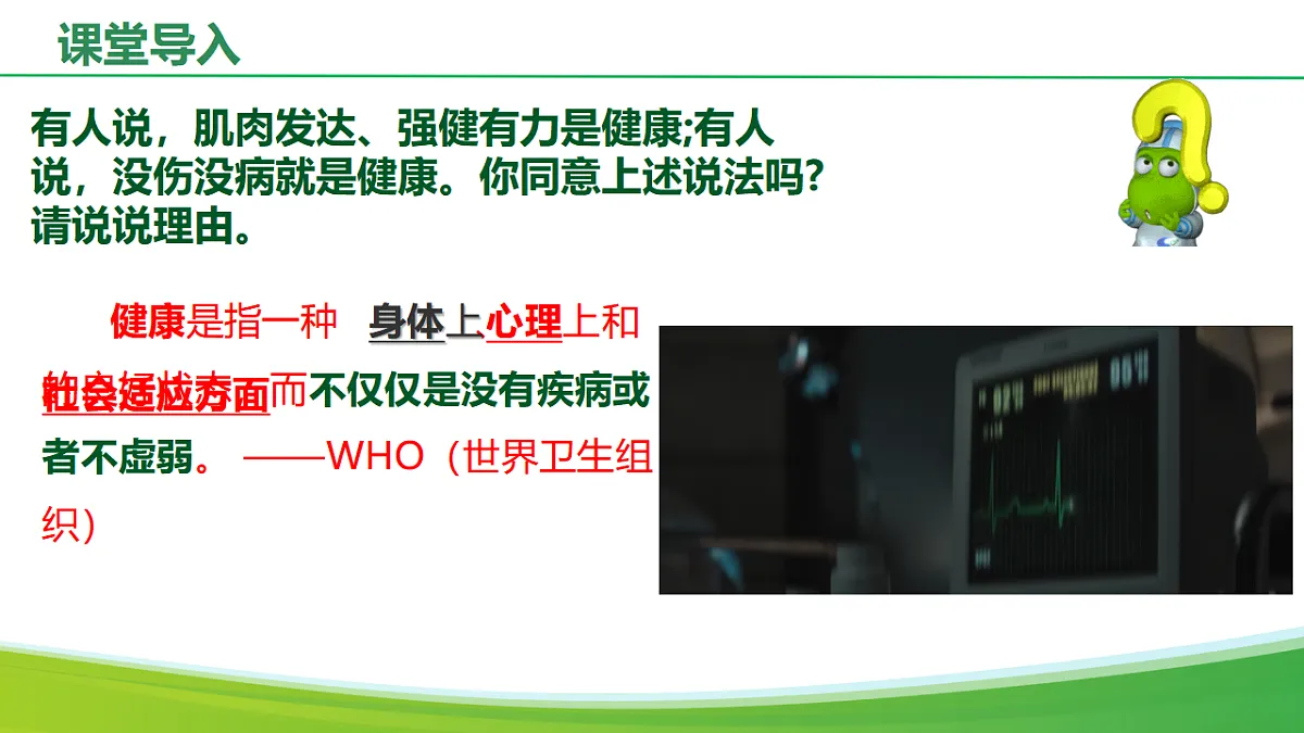 17332009第5页