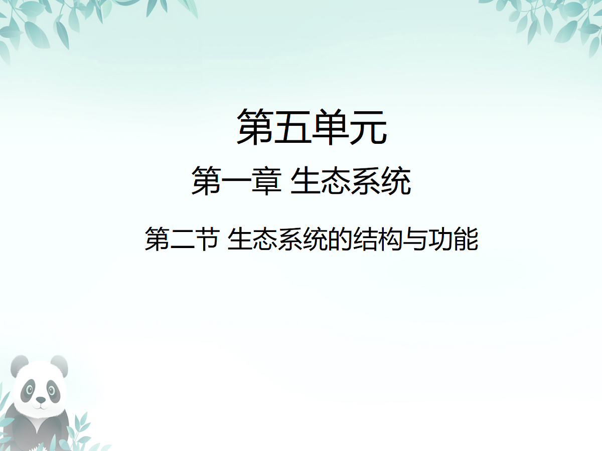 17332011第1页