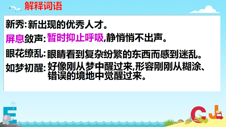 17332014第7页