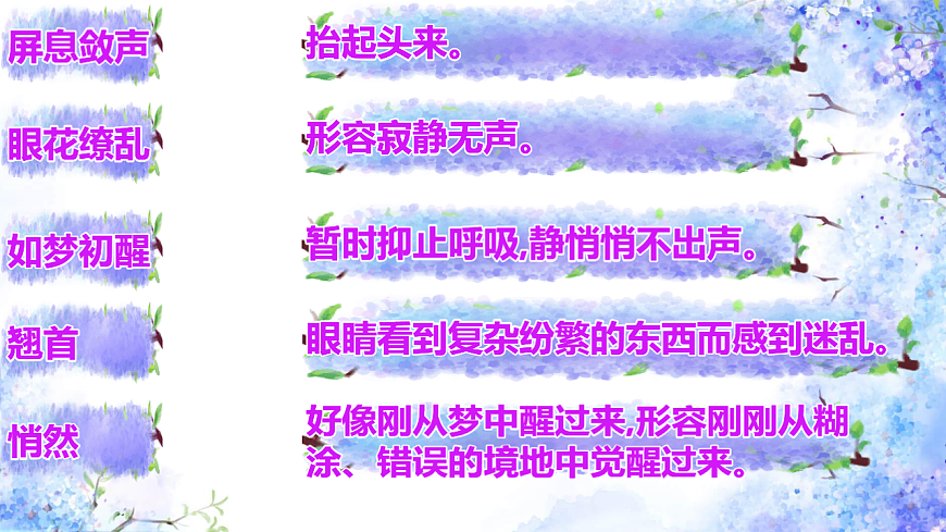 17332014第8页