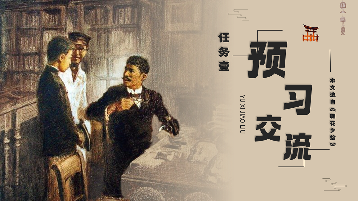 17332016第5页
