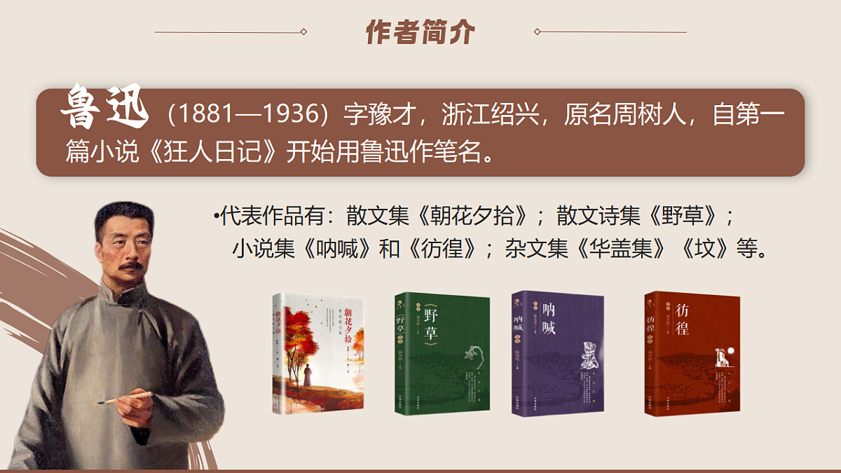 17332016第7页