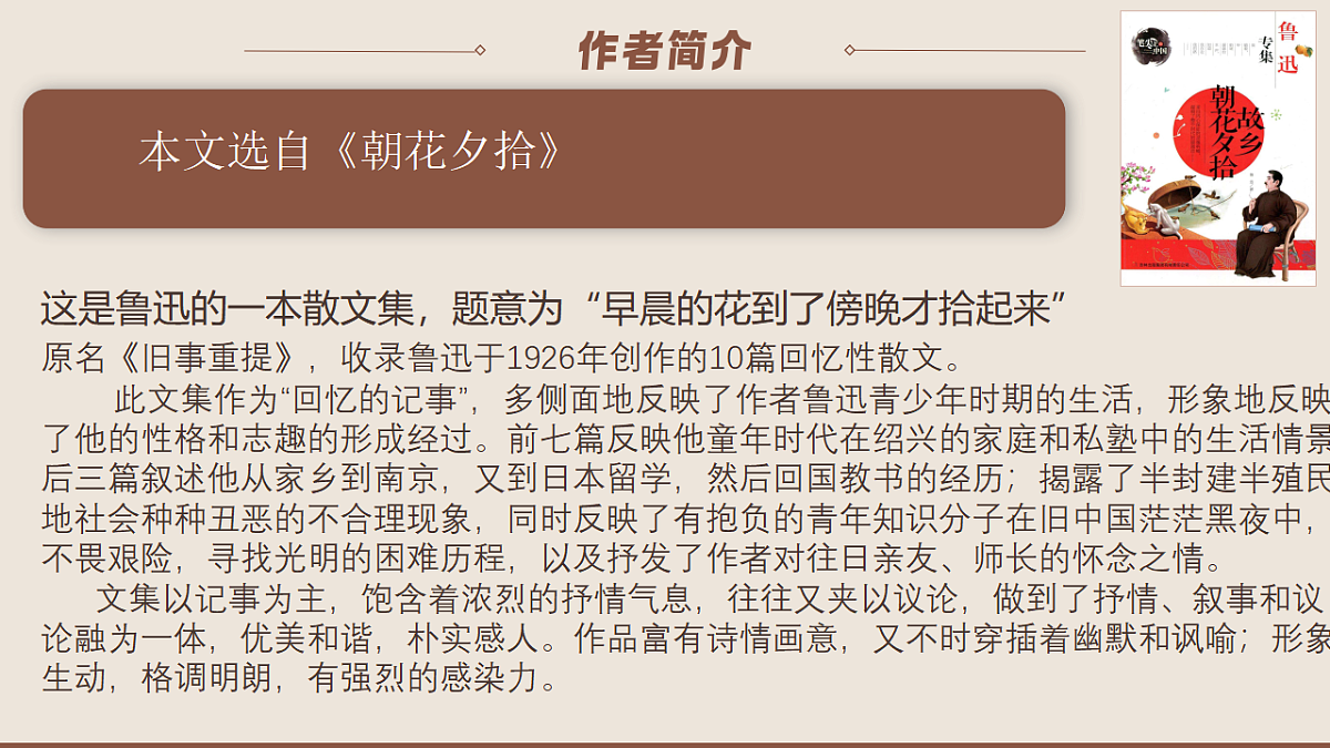 17332016第8页