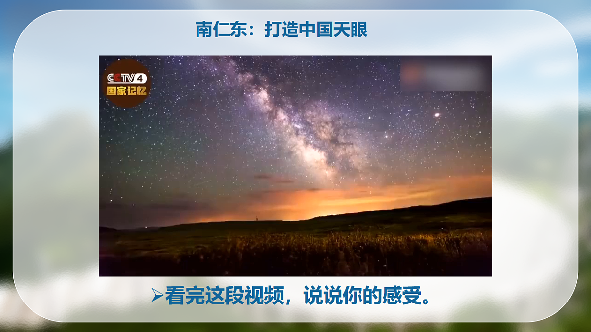 17332018第3页