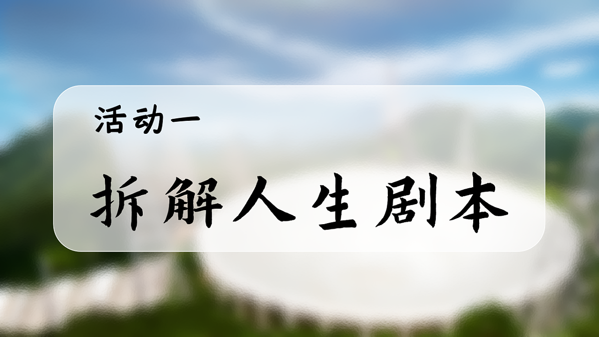 17332018第4页