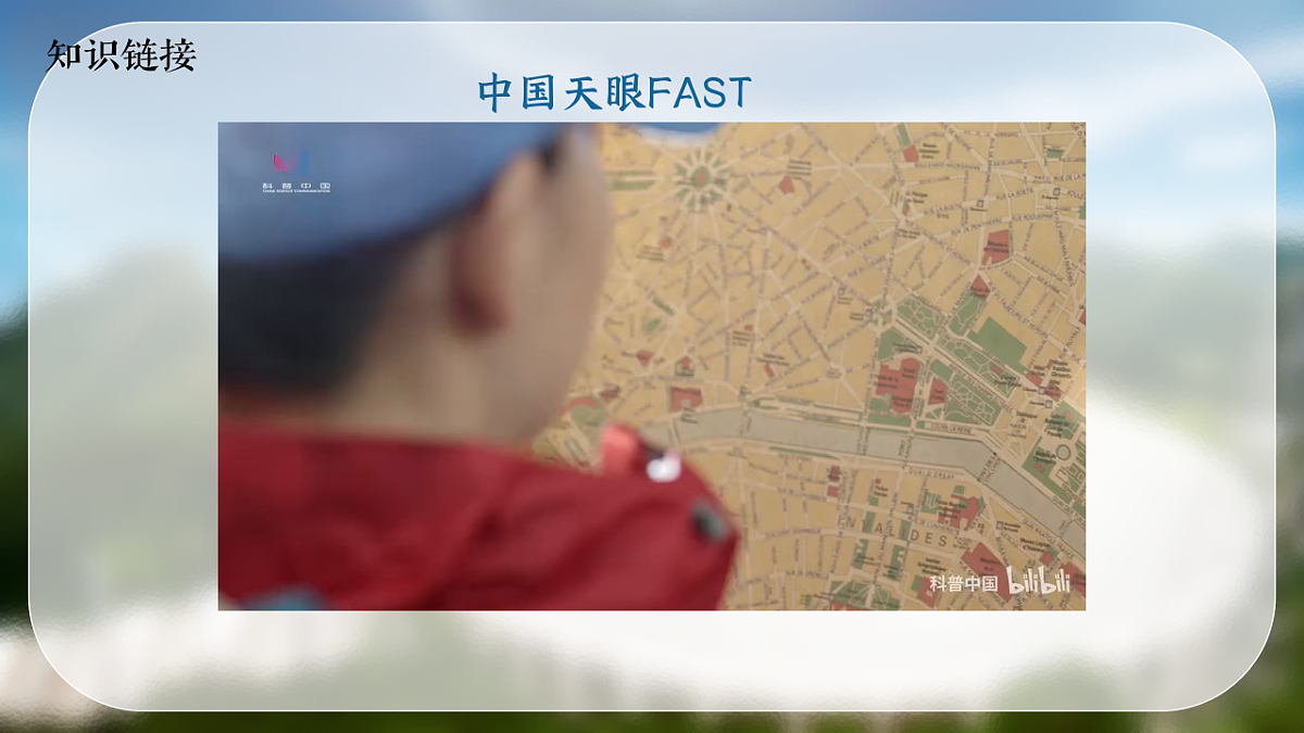 17332018第8页