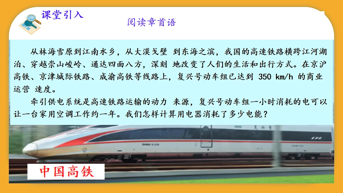 17332052第3页