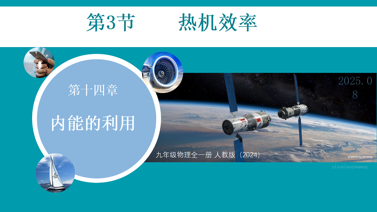 17332067第1页