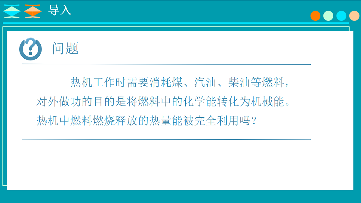 17332067第4页