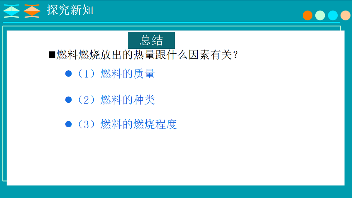 17332067第7页