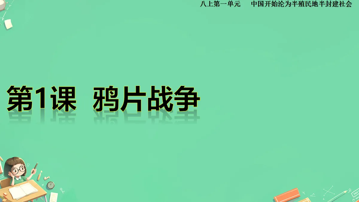 17332070第1页