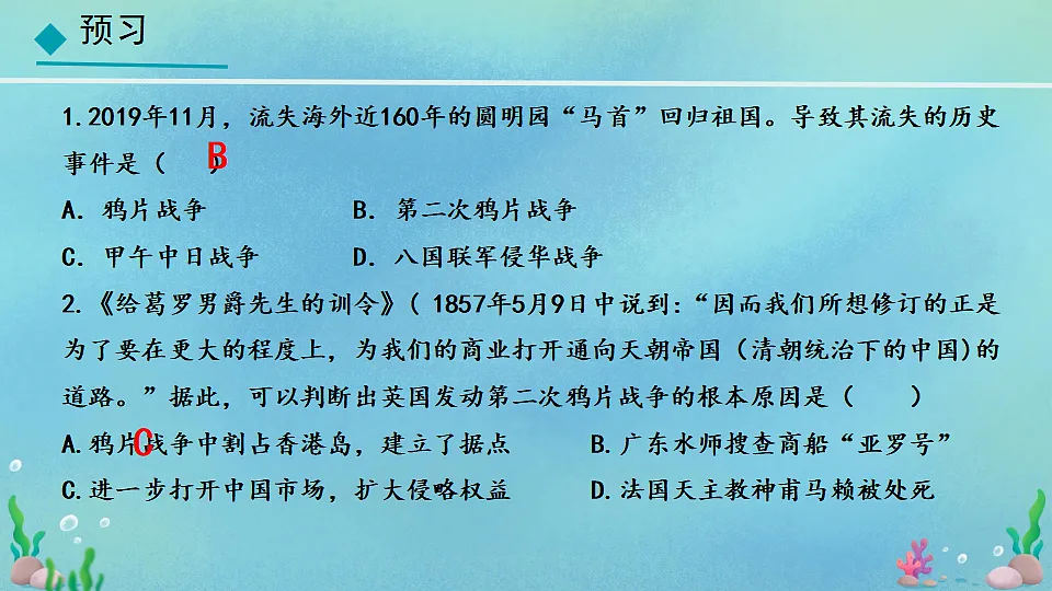 17332071第2页