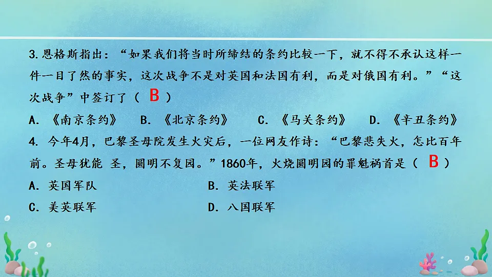 17332071第3页