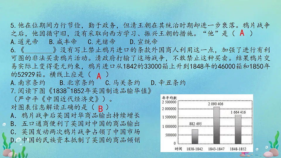 17332071第4页