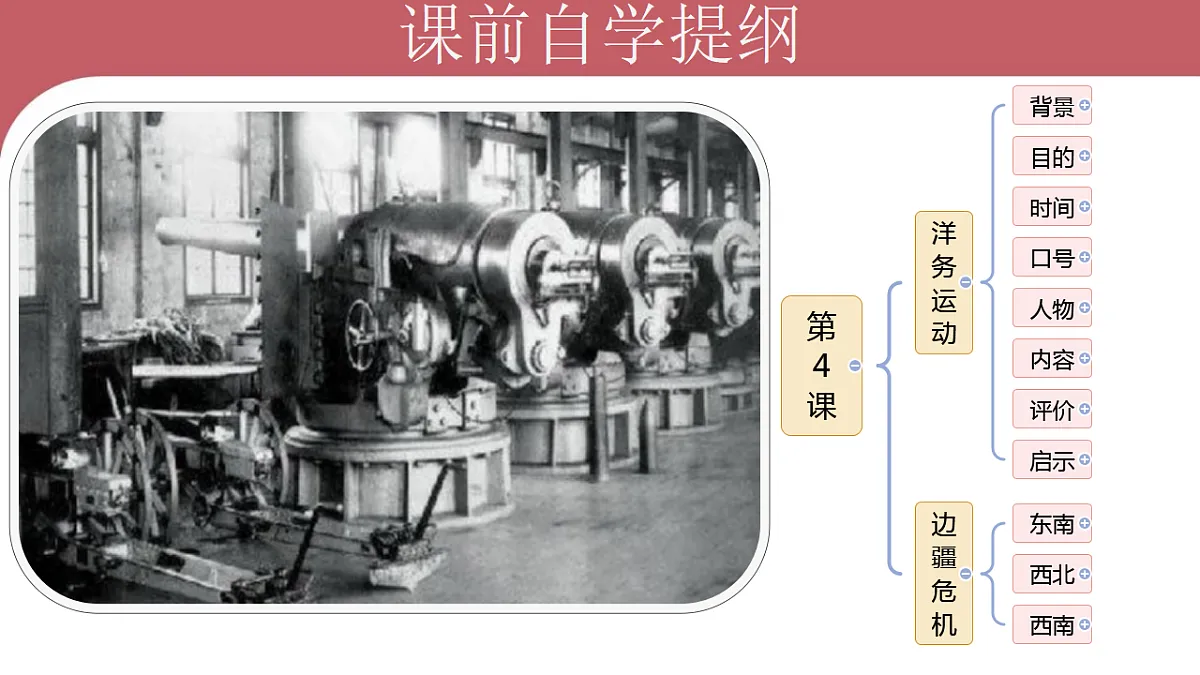 17332073第1页