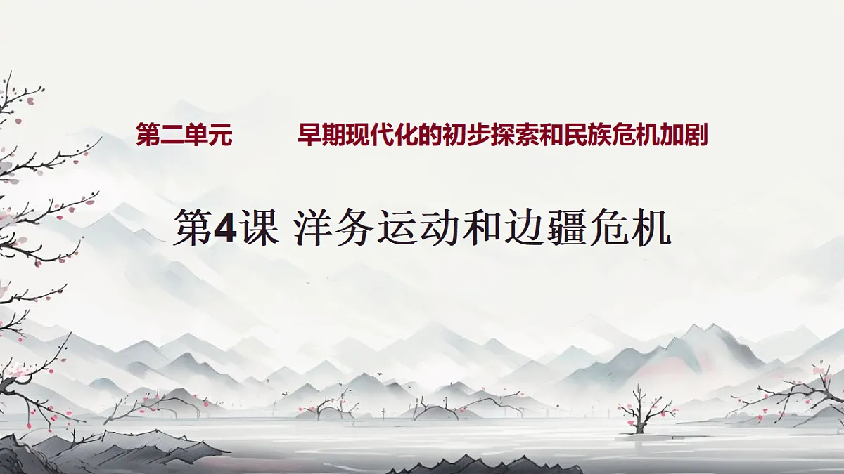 17332073第2页